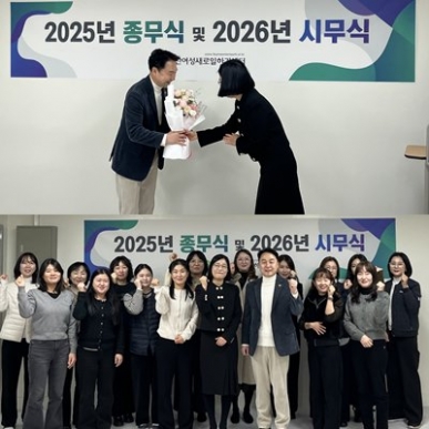 전북특별자치도의회 한정수 의원에 감사패 전달 섬네일 파일