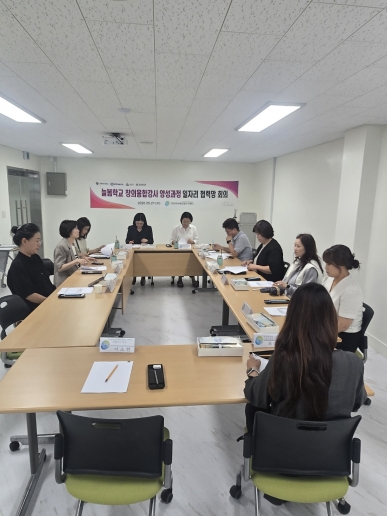 2026년  직업교육훈련 일자리협력망회의 섬네일 파일