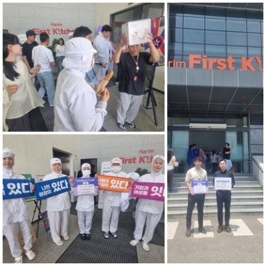 2026년 경력단절예방지원사업 "W-ink알리미" 캠페인 진행 섬네일 파일