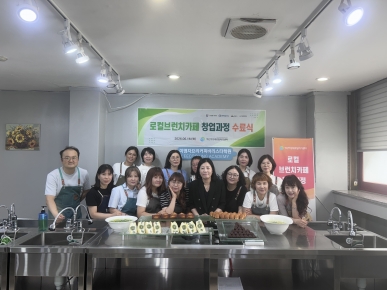 2026년 직업교육훈련 수료식 섬네일 파일